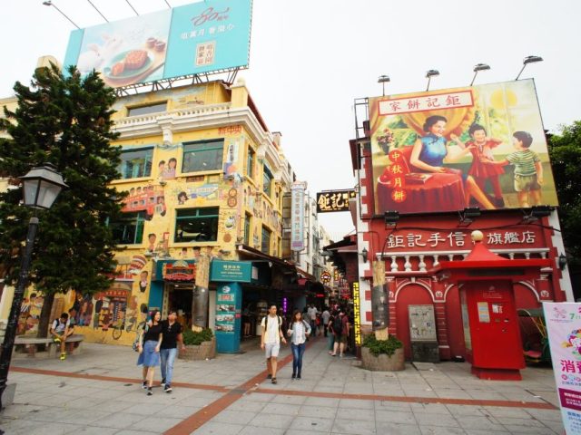 官也街商業區 Rua do Cunha Area