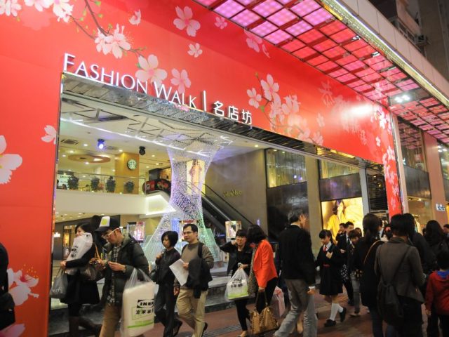 名店坊 Fashion Walk