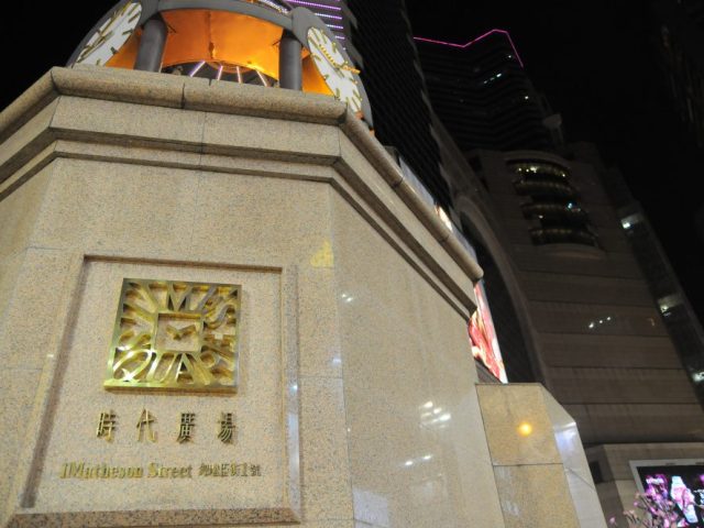 時代廣場 Times Square
