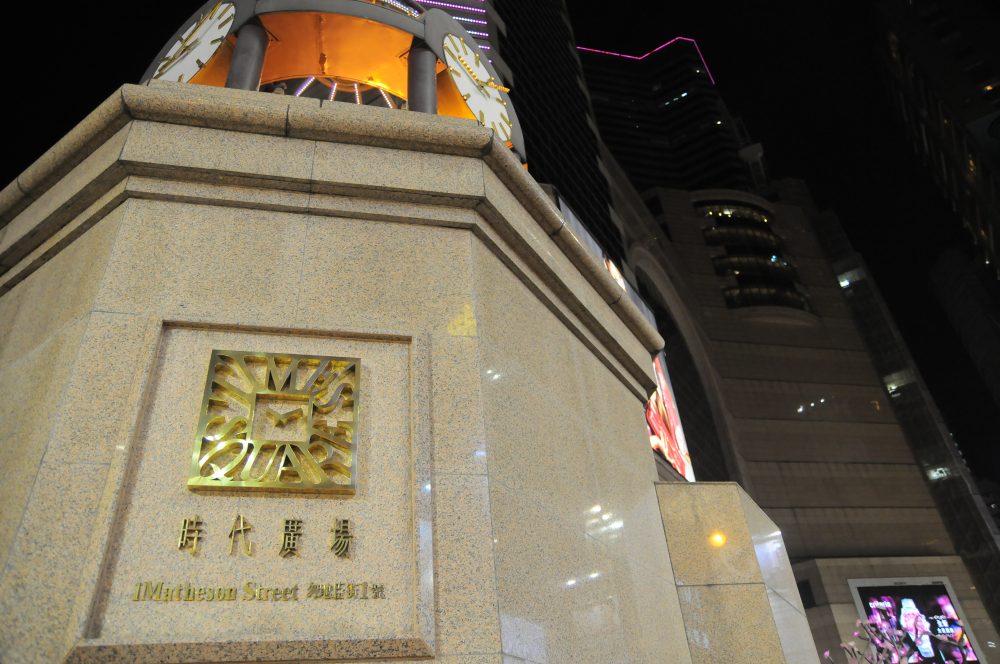時代廣場 Times Square