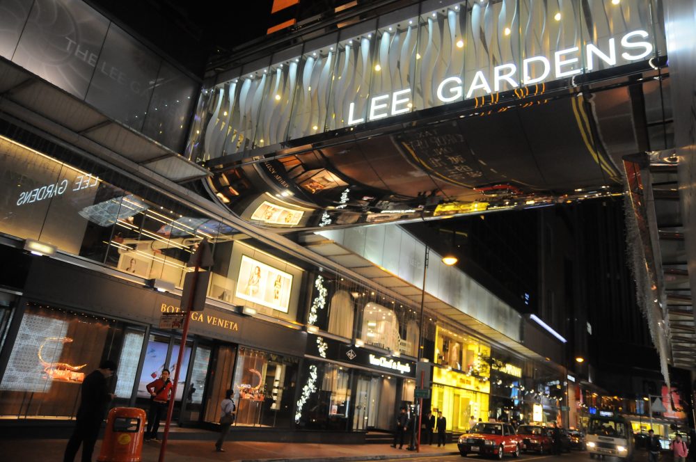 利園商場 Lee Garden