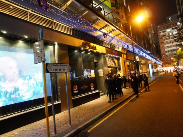 棉登徑 Minden Avenue
