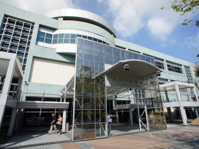 香港歷史博物館 Hong Kong Museum of History