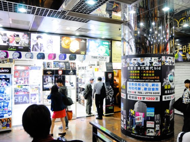 信和中心 Sino Centre
