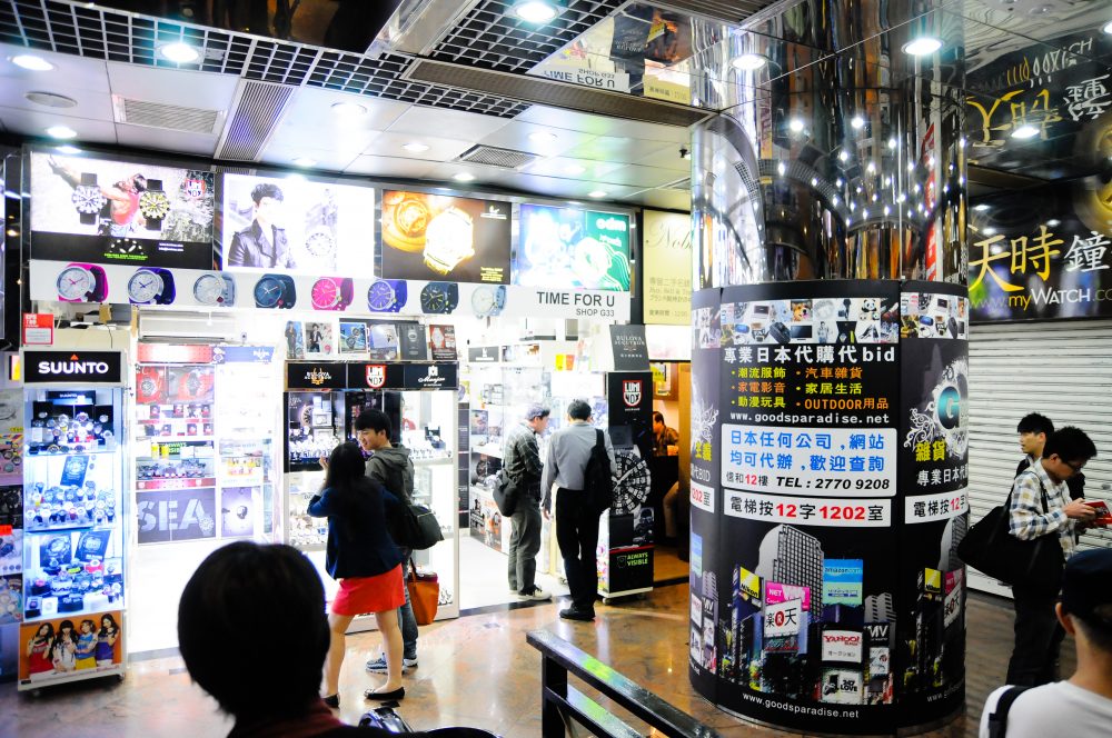 信和中心 Sino Centre