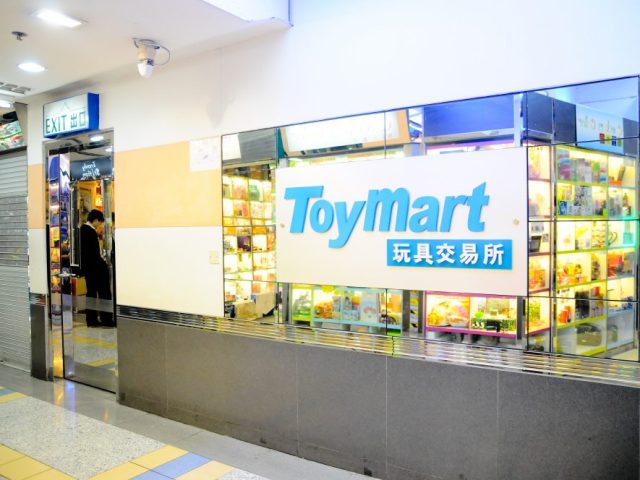 兆萬中心 CTMA Centre
