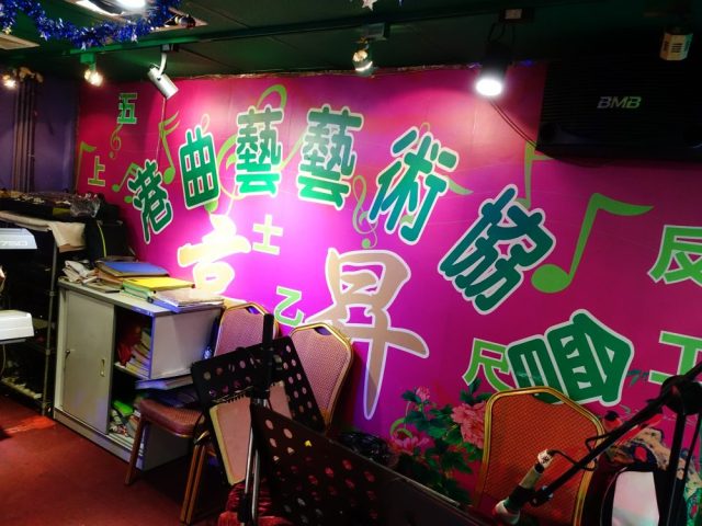 歌座平民夜總會 Civilian's Nightclub