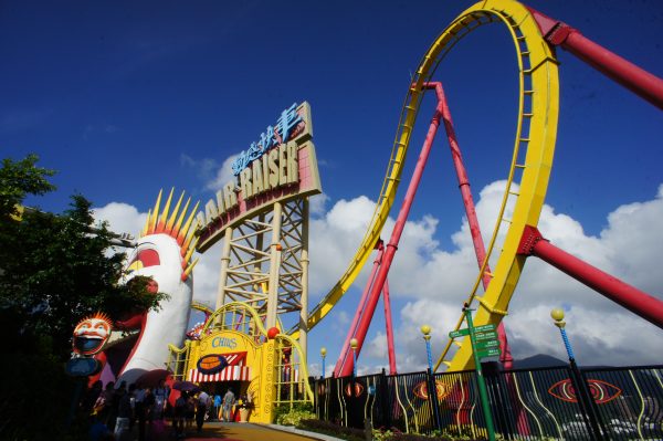 海洋公園 Ocean Park